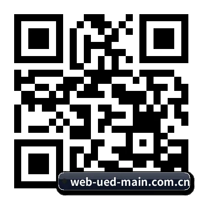 苹果用户专属 二维码 | UED